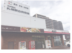 札幌駅立売商会 新屋