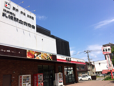 札幌駅立売商会 本社外観