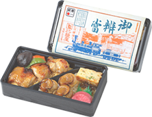 鉄道開業150年記念駅弁