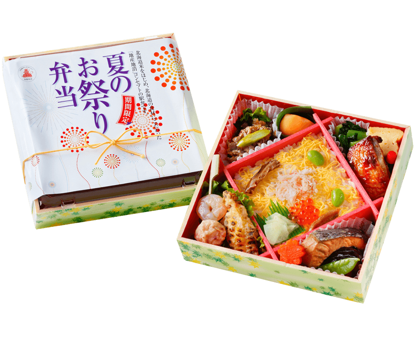 夏のお祭り弁当 株 札幌駅立売商会 弁菜亭 仕出し 弁当 駅弁 宅配弁当 オードブル 笹吉 夏のお祭り弁当 株 札幌駅立売商会 弁菜亭 仕出し 弁当 駅弁 宅配弁当 オードブル 笹吉