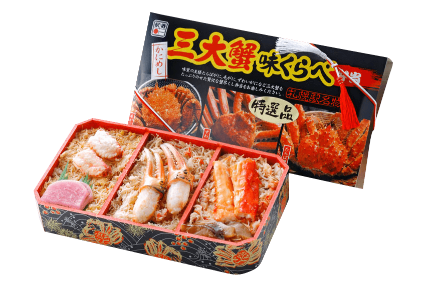 休止 三大蟹味くらべdx弁当 株 札幌駅立売商会 弁菜亭 仕出し 弁当 駅弁 宅配弁当 オードブル 笹吉