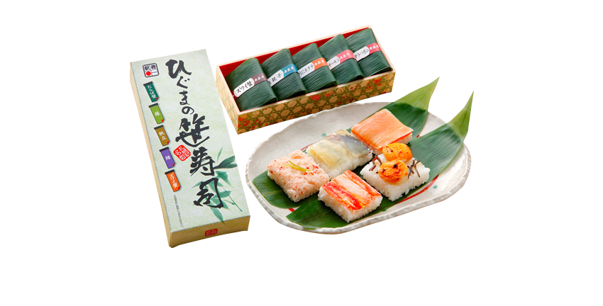 【休止】ひぐまの笹寿司