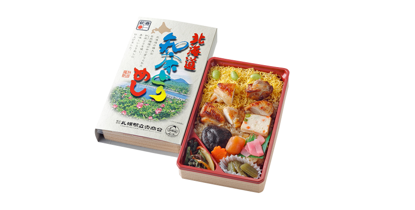 柳もち 株 札幌駅立売商会 弁菜亭 仕出し 弁当 駅弁 宅配弁当 オードブル 笹吉 柳もち 株 札幌駅立売商会 弁菜亭 仕出し 弁当 駅弁 宅配弁当 オードブル 笹吉