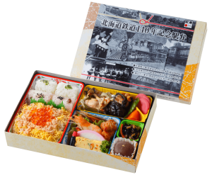 お知らせ 株 札幌駅立売商会 弁菜亭 仕出し 弁当 駅弁 宅配弁当 オードブル 笹吉