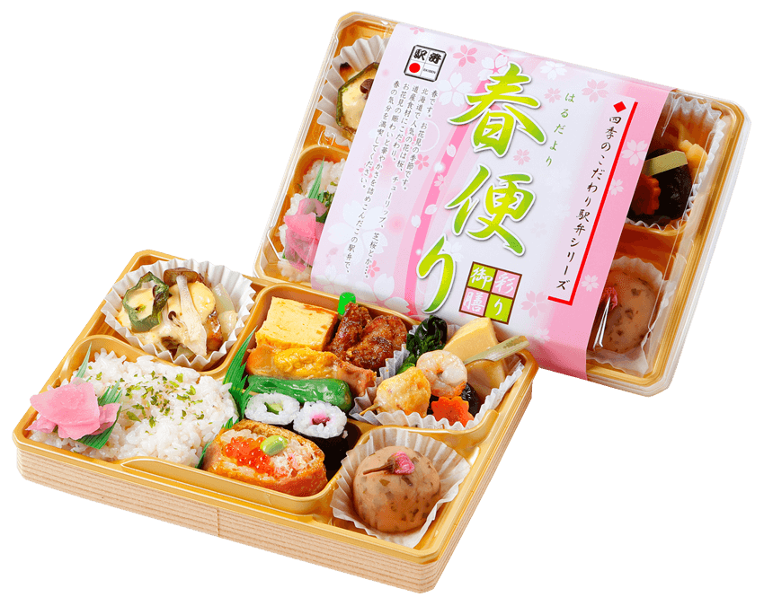 彩り御膳 春便り