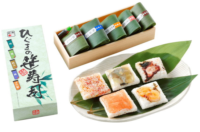 ひぐまの笹寿司