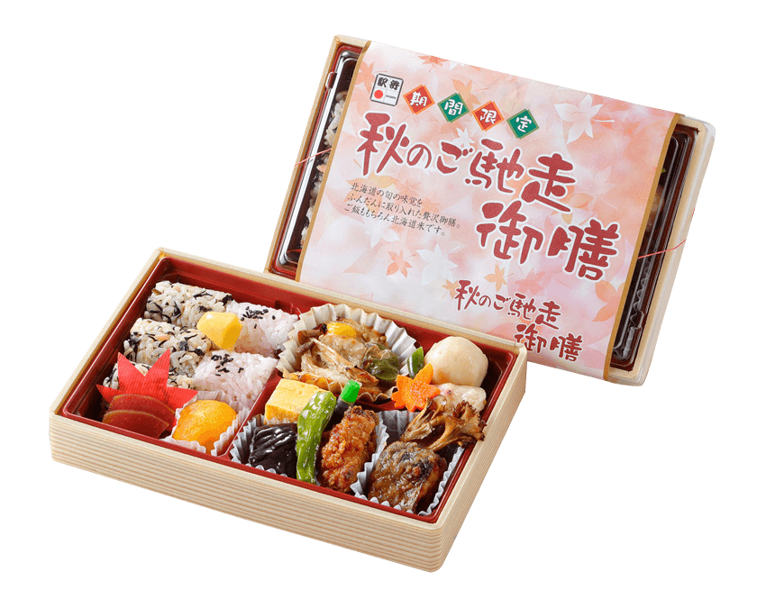 秋のご馳走御膳