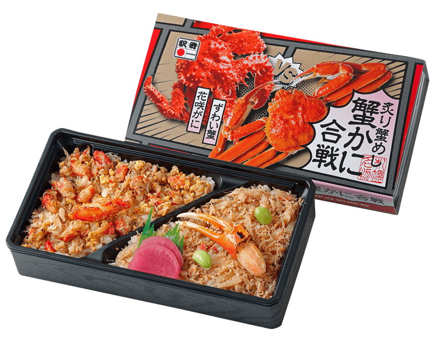 炙りかにめし「蟹かに合戦」