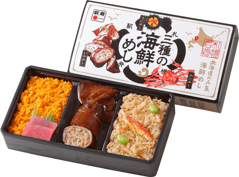 三種の海鮮めし