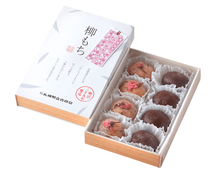 柳もち（桜柳もち入り）