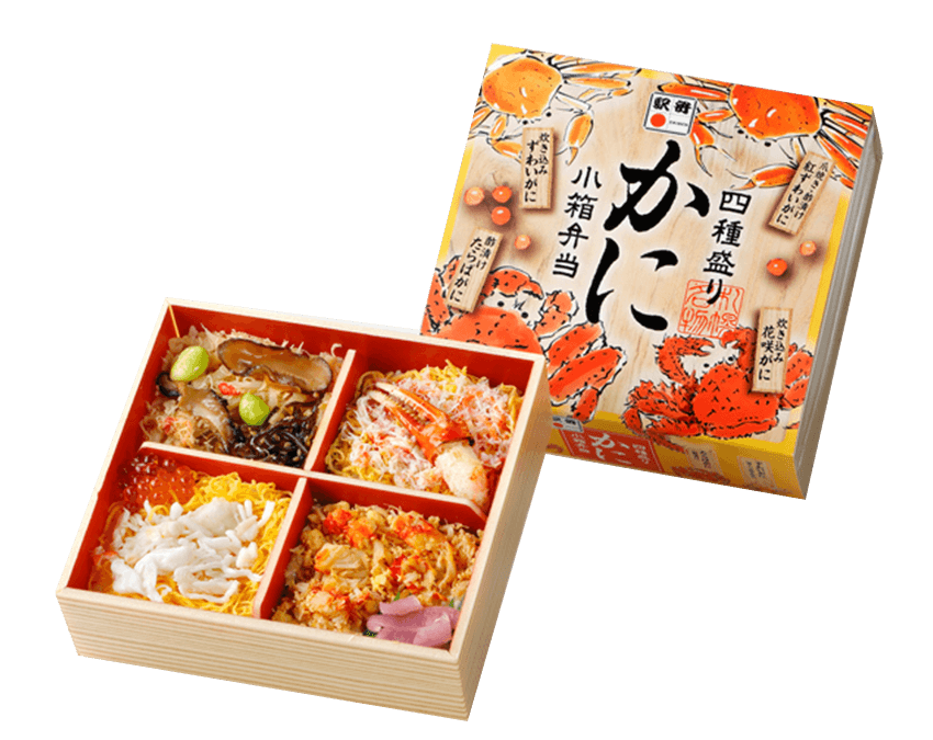 四種盛りかに小箱弁当