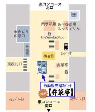 JR札幌駅東コンコース地図