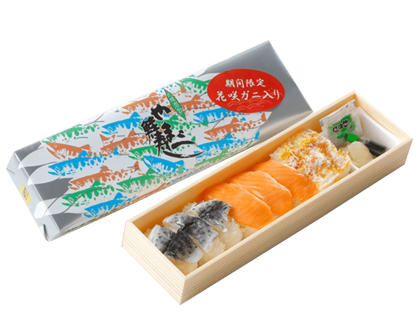 花咲ガニ入りやまべ鮭寿し