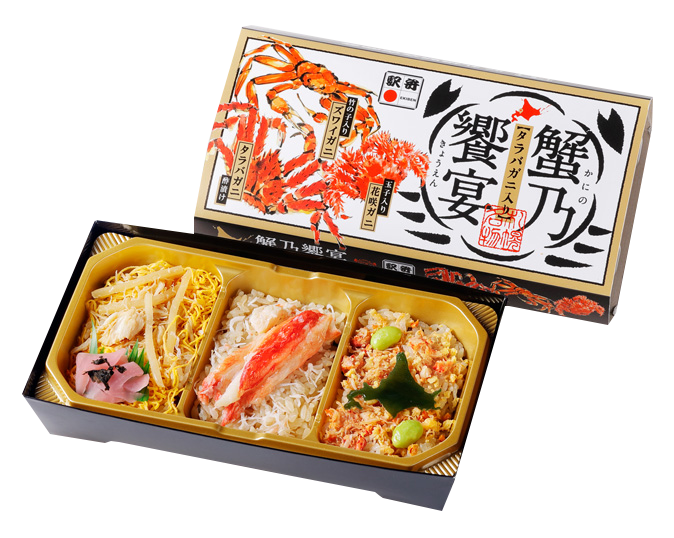 タラバガニ入り蟹乃饗宴弁当