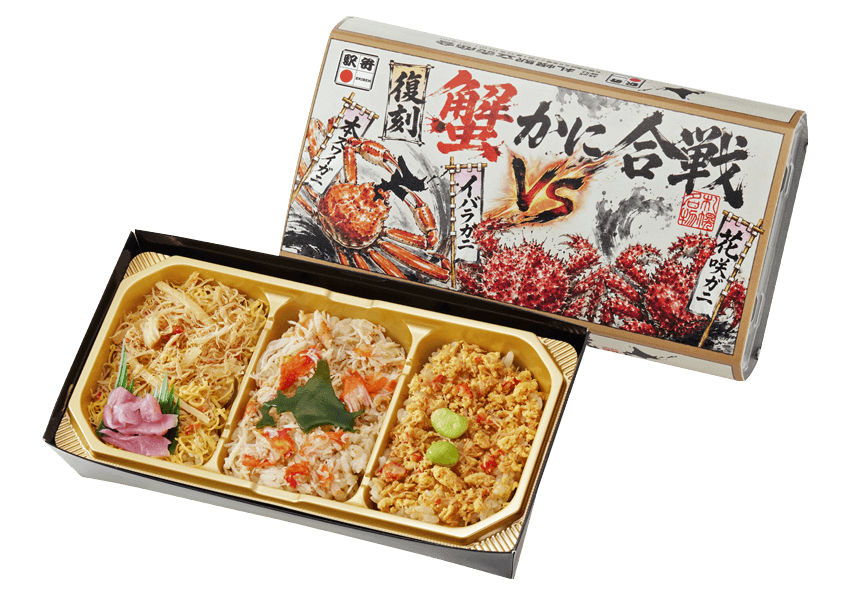 復刻！蟹かに合戦
